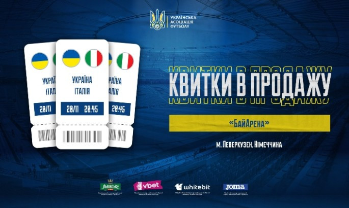 Стартував продаж квитків на матч Україна - Італія