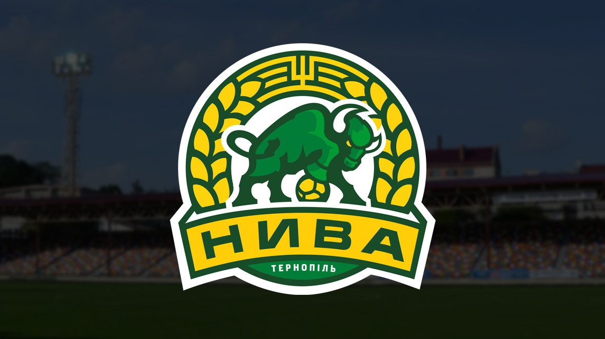 Нива Тернопіль отримала дозвіл ТЦК на проведення домашньої гри