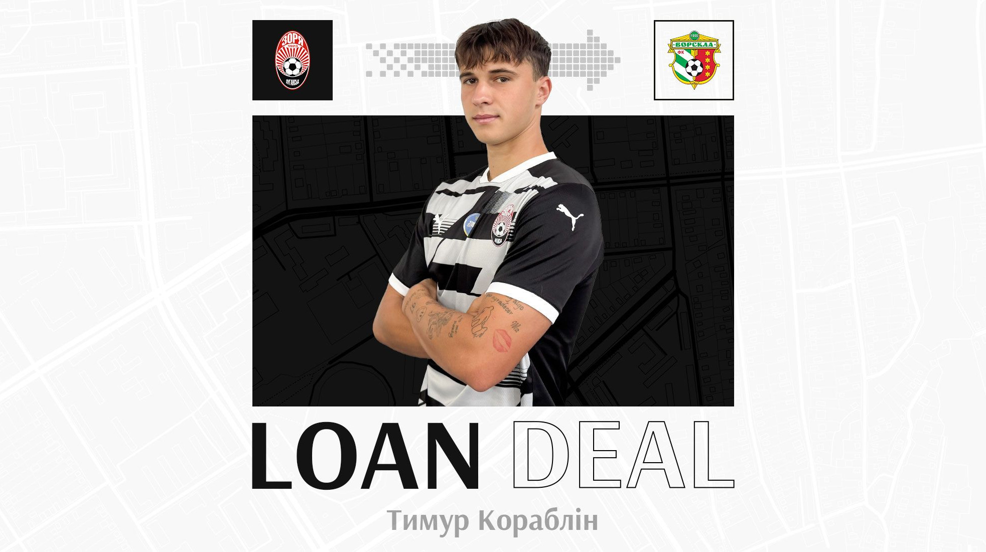 Тимур Кораблін