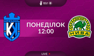 Кремінь - Нива - онлайн-трансляція LIVE - Перша ліга