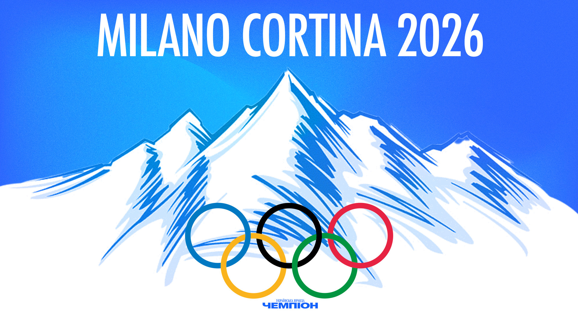 Розгром від Швеції, впевнена перемога Канади: результати перших матчів з керлінгу на Олімпіаді-2026