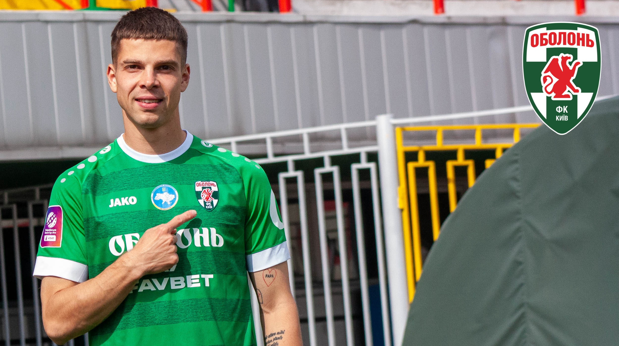 Оболонь подписала защитника Вереса