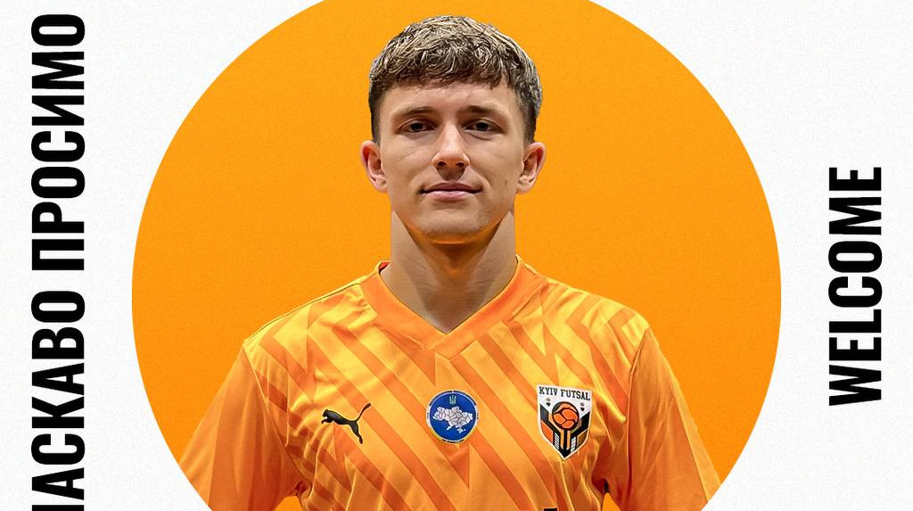 Плюс два: Kyiv Futsal оголосив про нові підписання