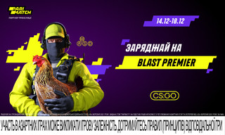 BLAST Premier World Final 2022 – шанси NAVI потрапити у півфінал