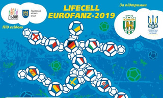 У Львові відбудеться фан-турнір для футбольних уболівальників