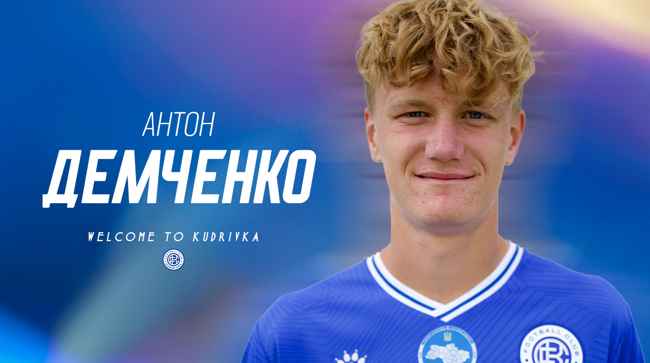 Новачок УПЛ віддав свого форварда в оренду клубу Першої ліги