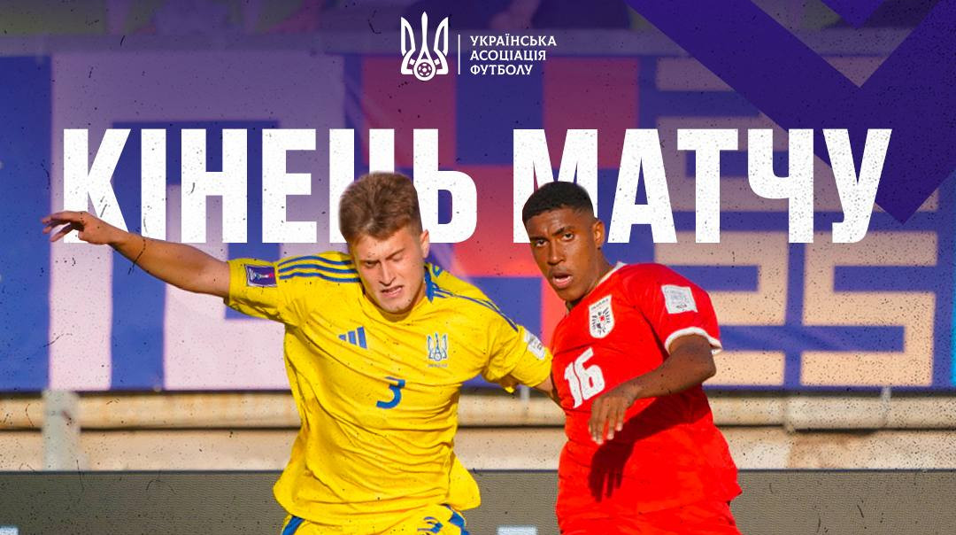 Україна ділить лідерство з Парагваєм: турнірна таблиця чемпіонату світу U-20