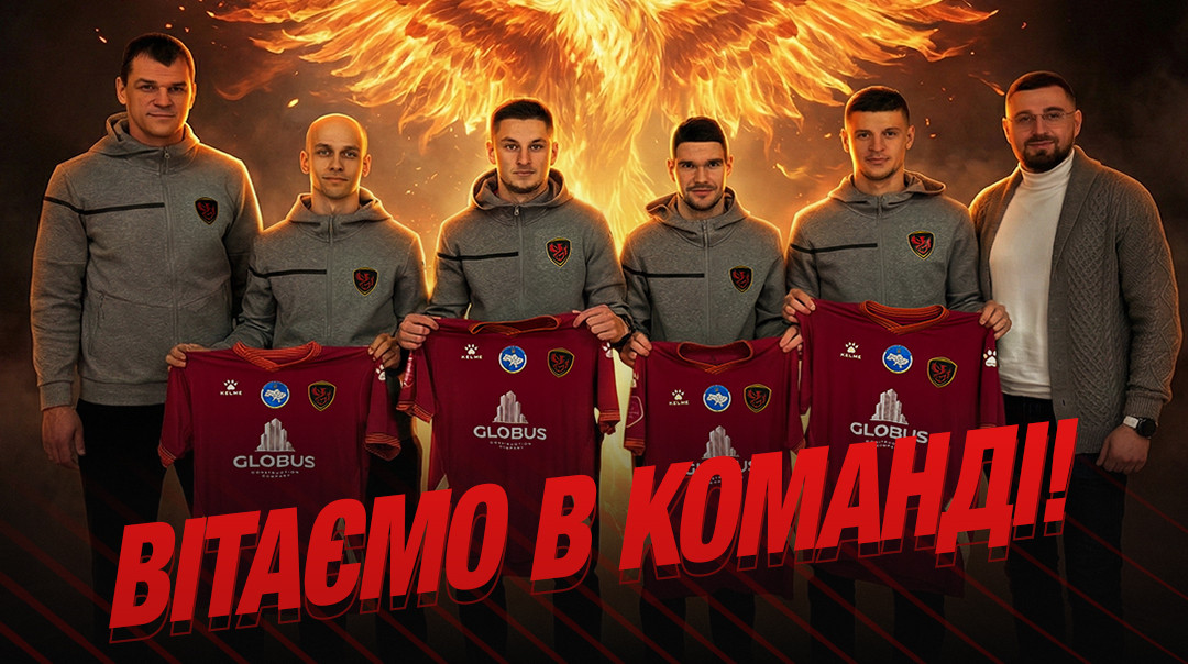 Фенікс-Маріуполь