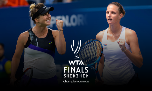 Світоліна - Плішкова: онлайн-трансляція Підсумкового турніру WTA Finals Shenzhen. LIVE