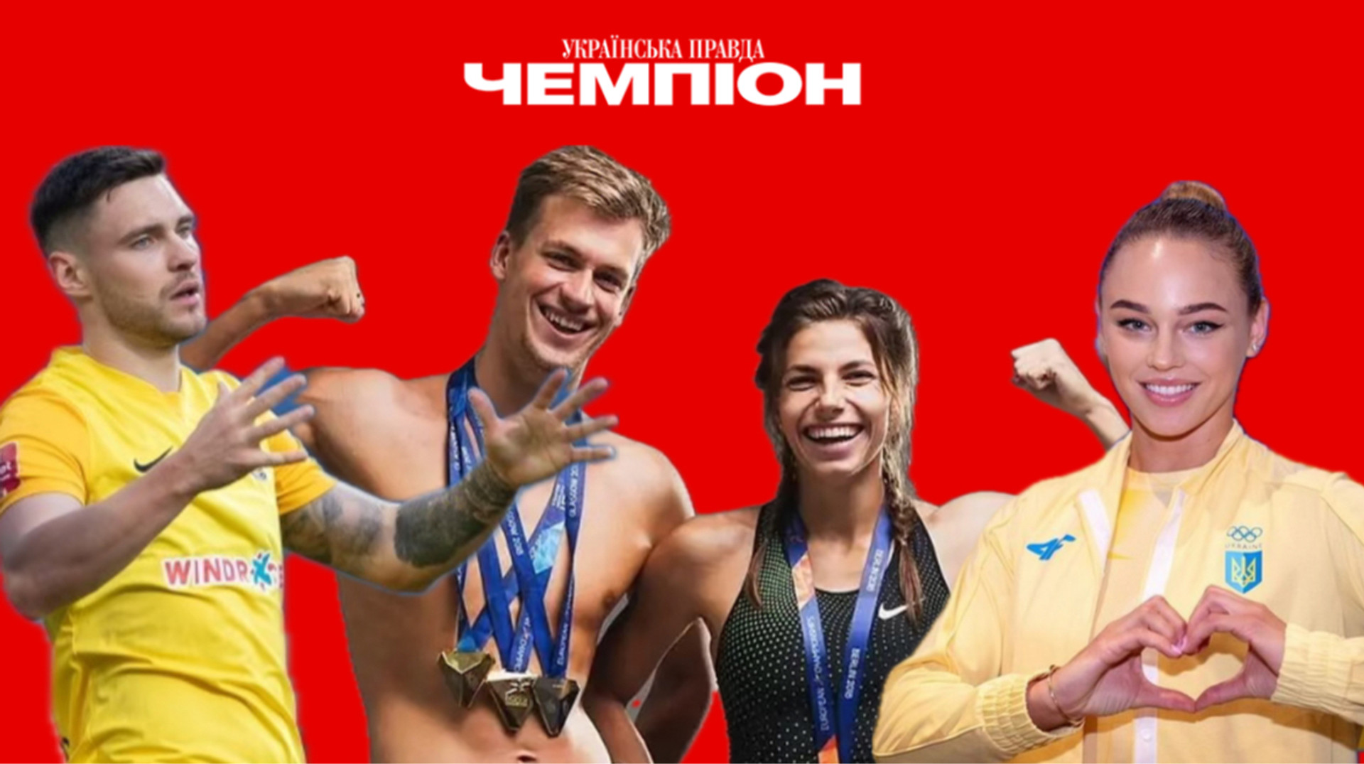 Провал Білодід на Олімпіаді й зникнення Дніпра-1. Найбільші розчарування 2024 року