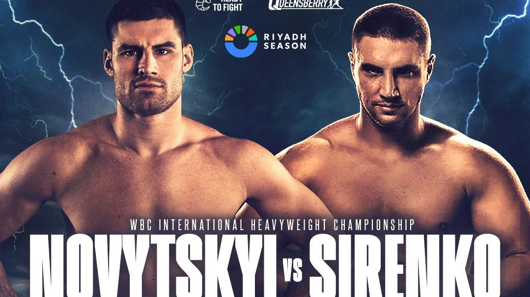 Бій Сіренка та Новицького скасовано – джерело