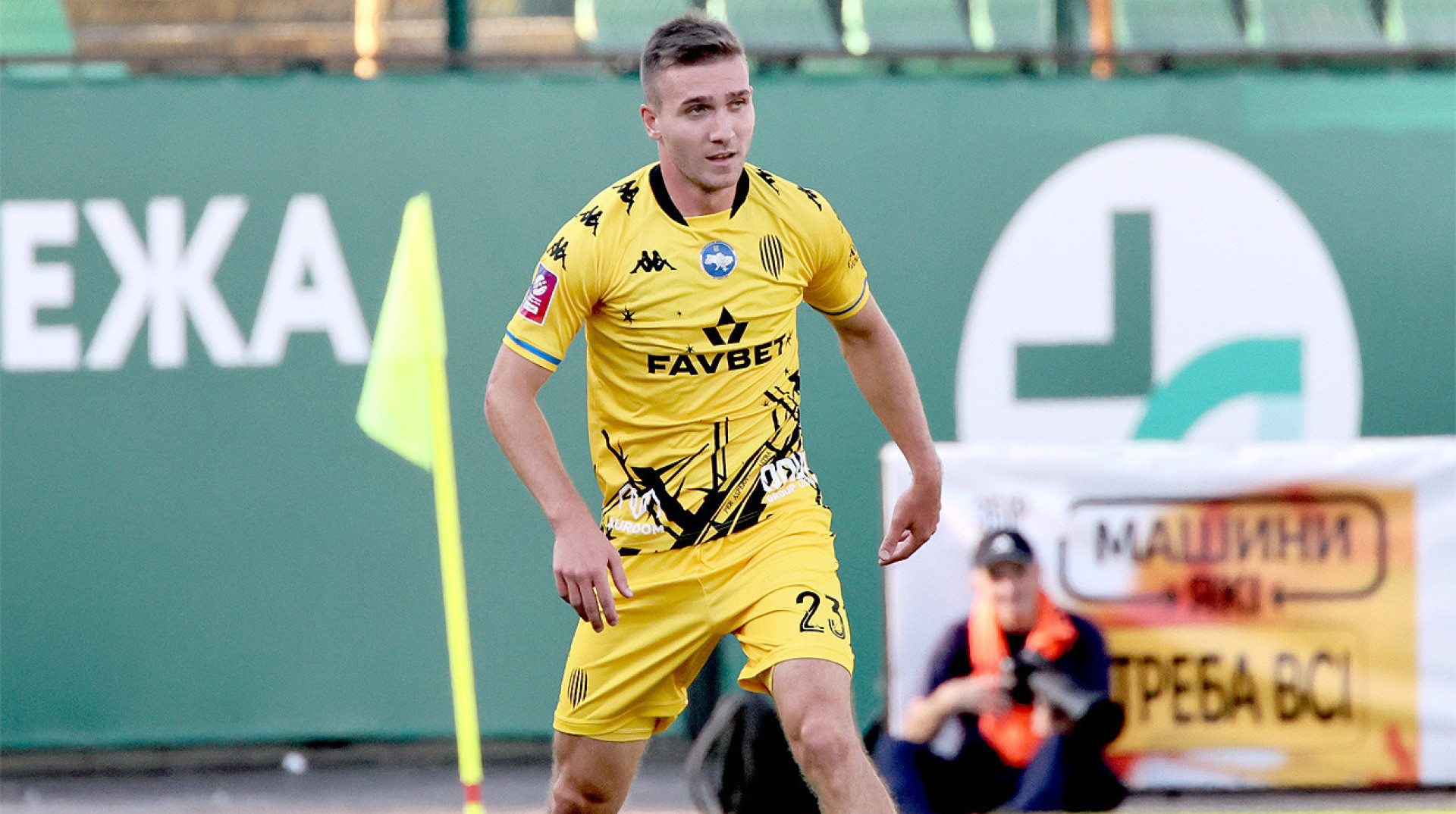 Юрій Копина