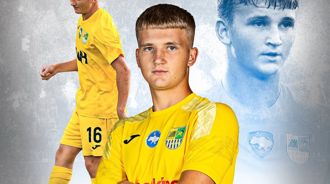 Металіст розірвав контракт з 18-річним вихованцем