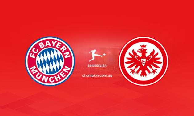 Баварія - Айнтрахт: онлайн-трансляція матчу 27 туру Бундесліги. LIVE