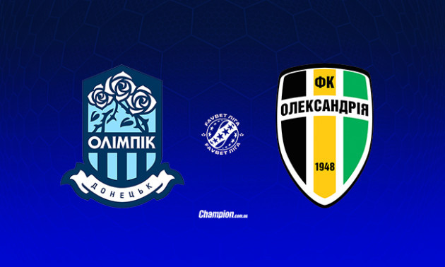 Олімпік - Олександрія: онлайн-трансляція матчу 5 туру УПЛ. LIVE