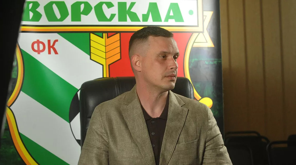 Ворскла представила нового генерального директора