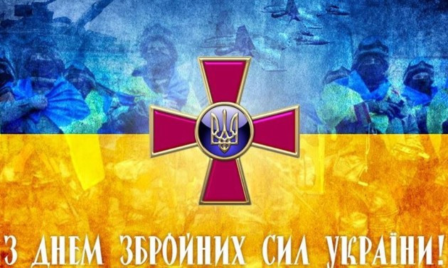 Відео дня! Українські спортсмени привітали військових із Днем Збройних сил