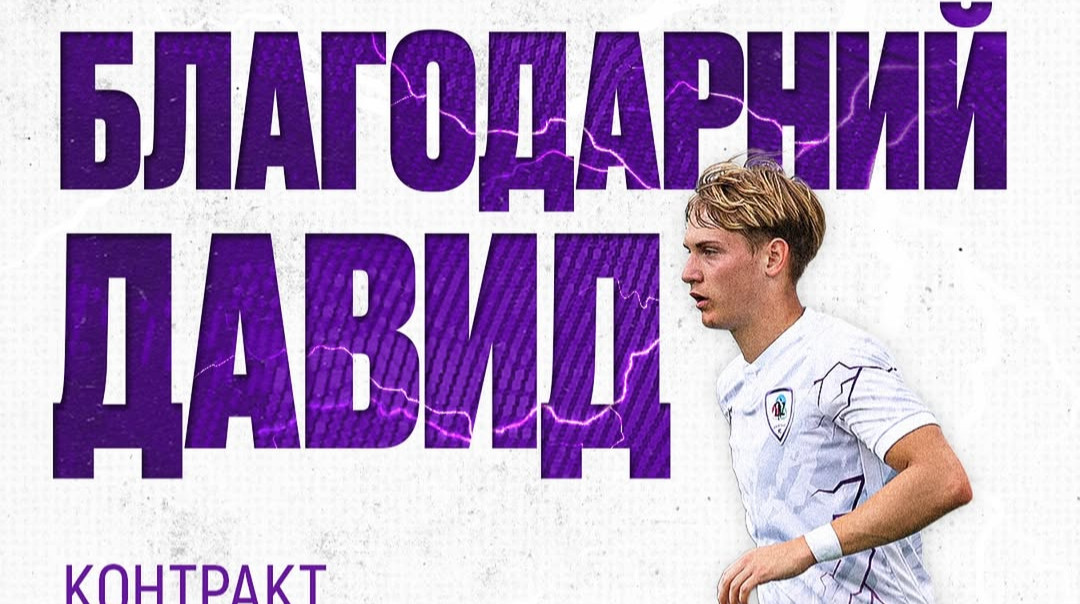 Недавно дебютировал за основу: ЛНЗ продлил контракт с молодым талантом