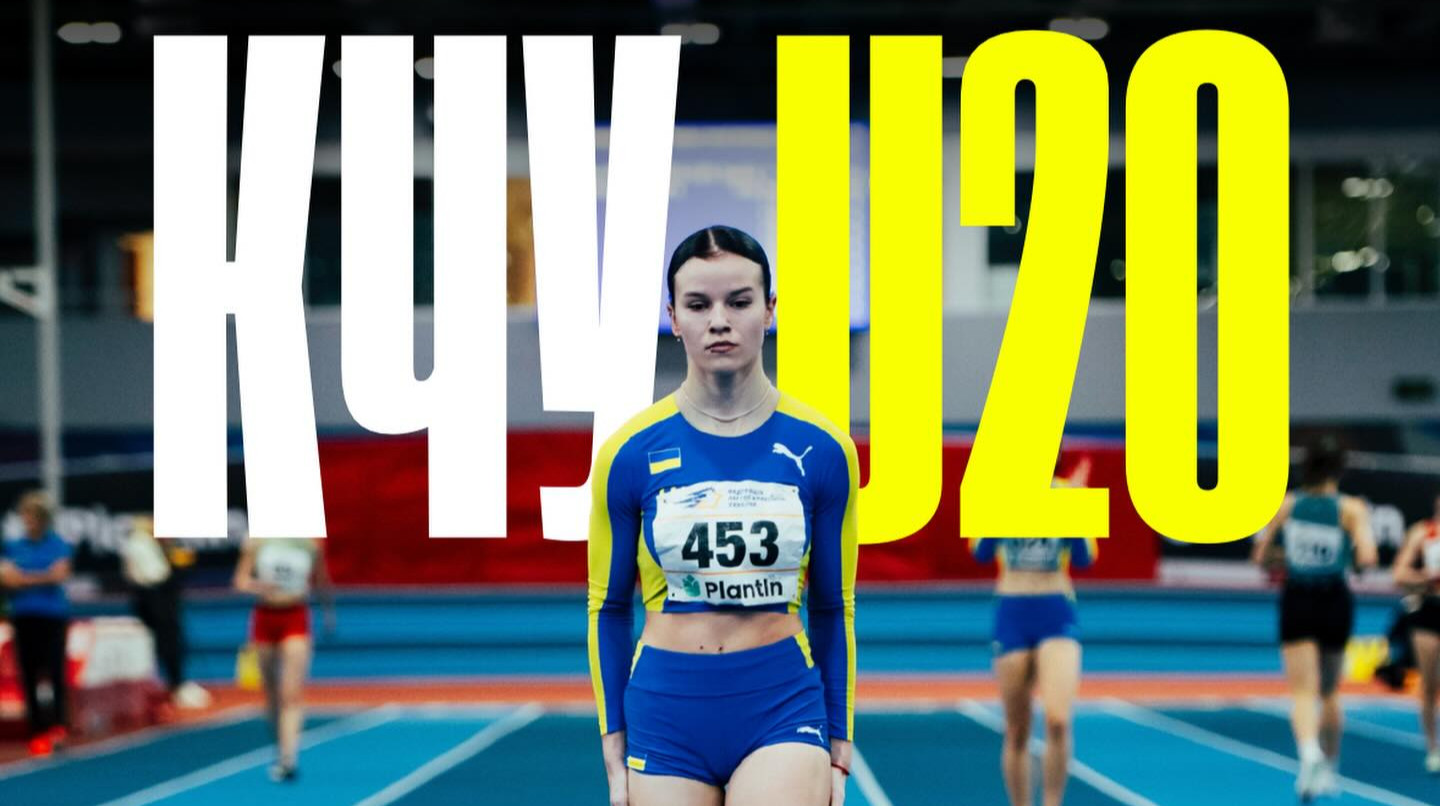 ФЛАУ перенесла юношеский чемпионат Украины из-за последствий обстрела Киева