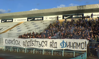 Промовистий банер та іграшкові граблі на полі. Протест ультрас Динамо проти Суркісів