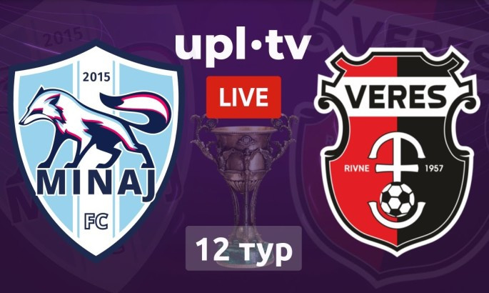 Минай - Верес - онлайн-трансляція LIVE - УПЛ