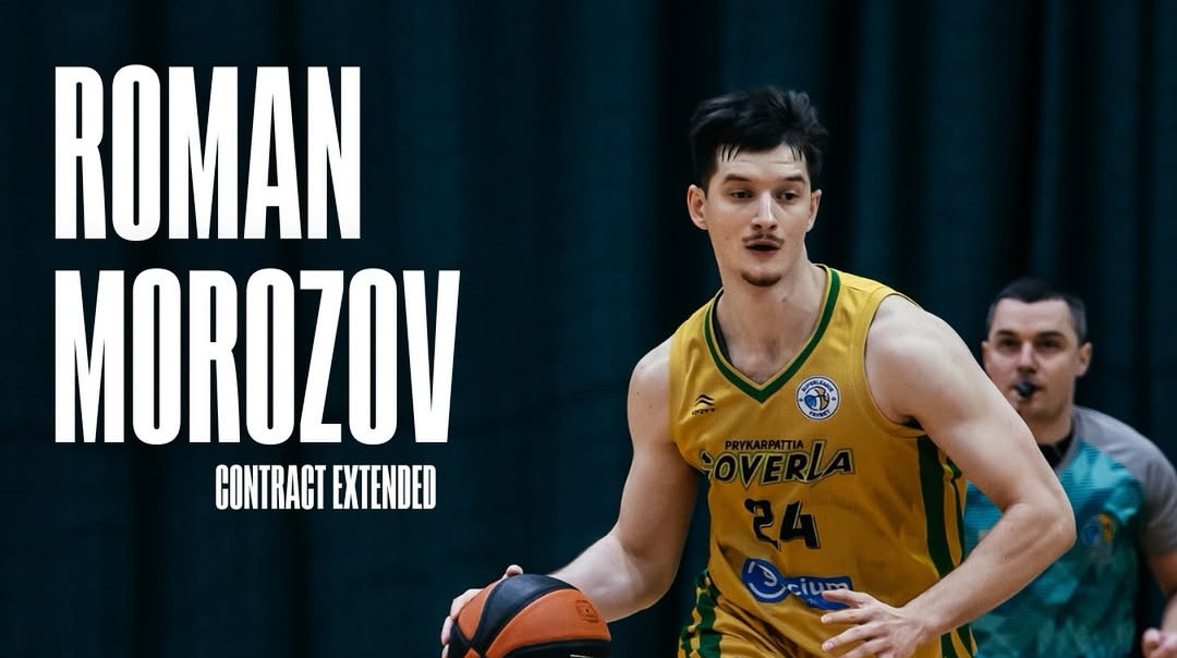 БК Прикарпатье-Говерла продлил контракт с бигменом