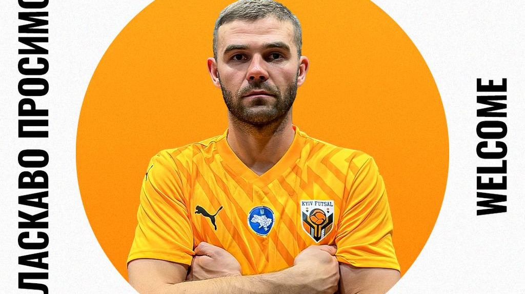 Kyiv Futsal оголосив про підписання ексгравця ХІТа