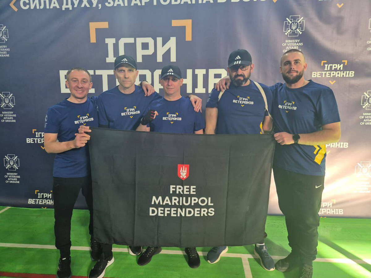 Ігри ветеранів