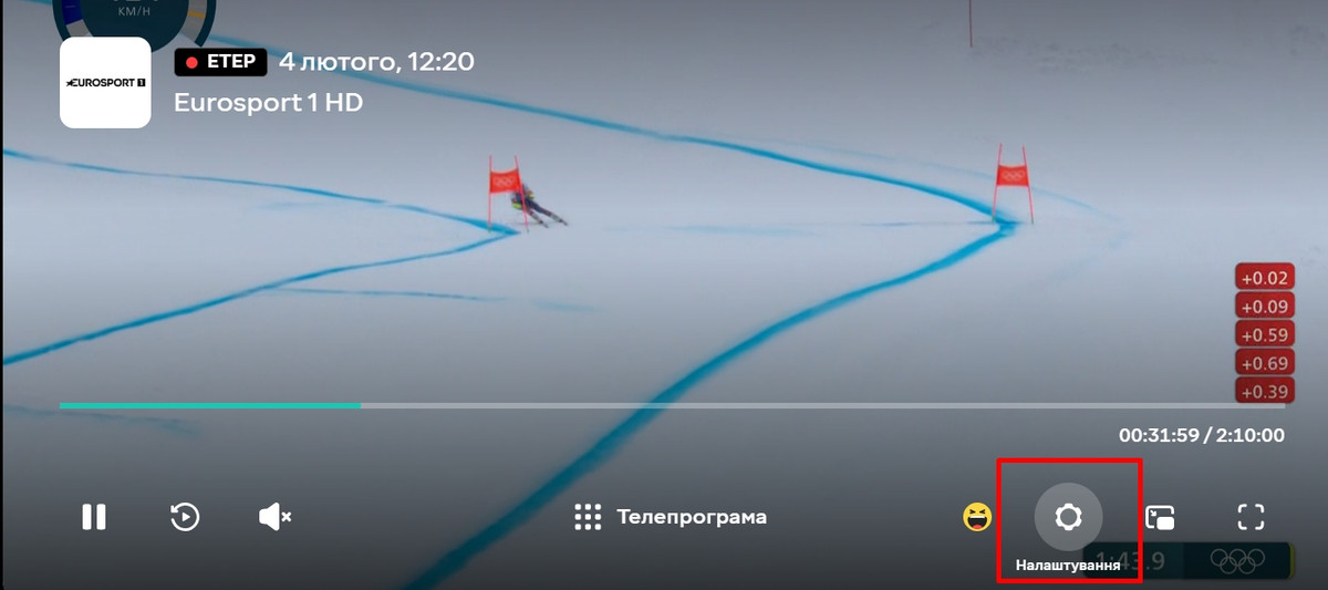 Знімок екрана 2