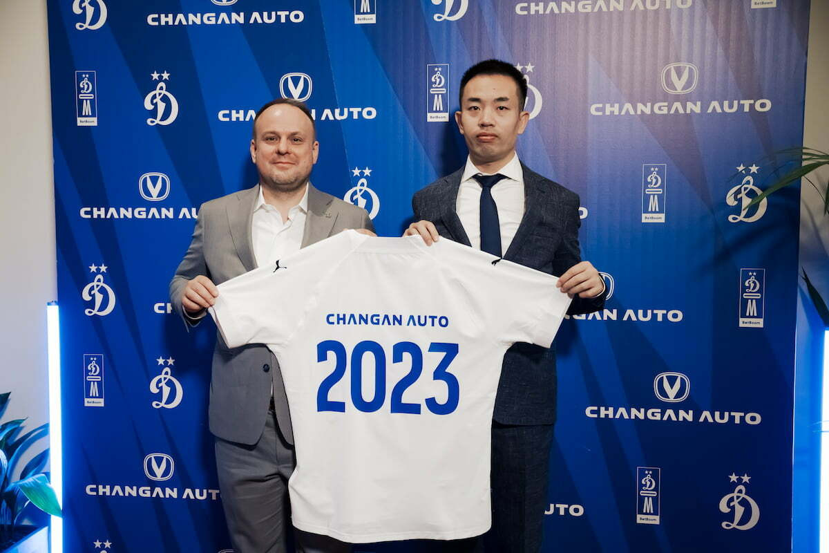 Changan спонсорує ФК Динамо Москва