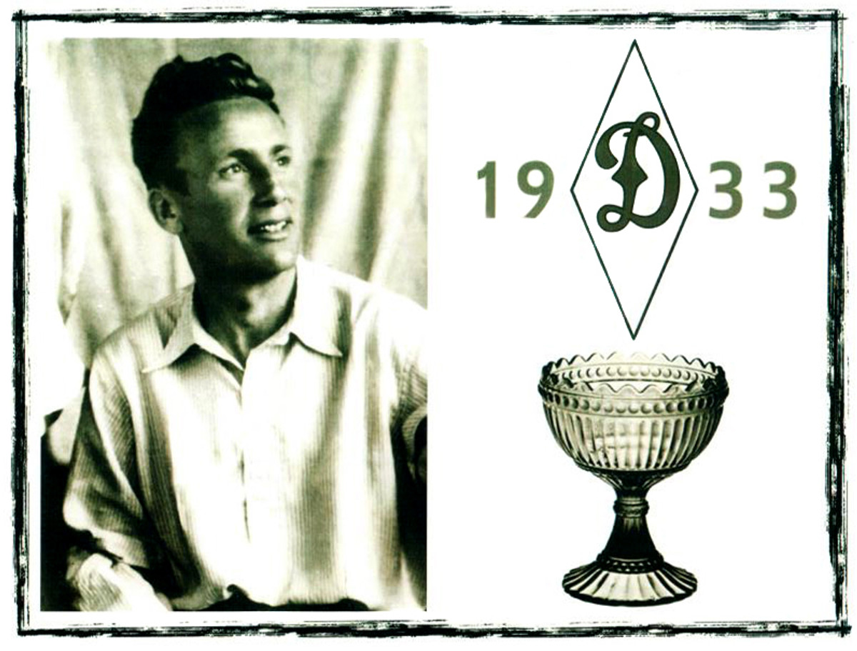 Костянтин ЩЕГОЦЬКИЙ у 1933 році був визнаний найкращим футболістом України