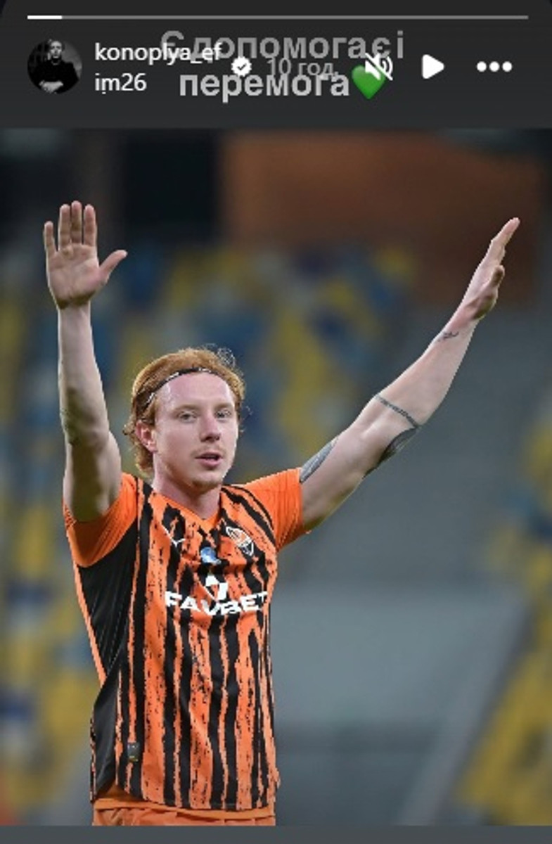 Реакция Конопли на победу Шахтера над Металлистом 1925