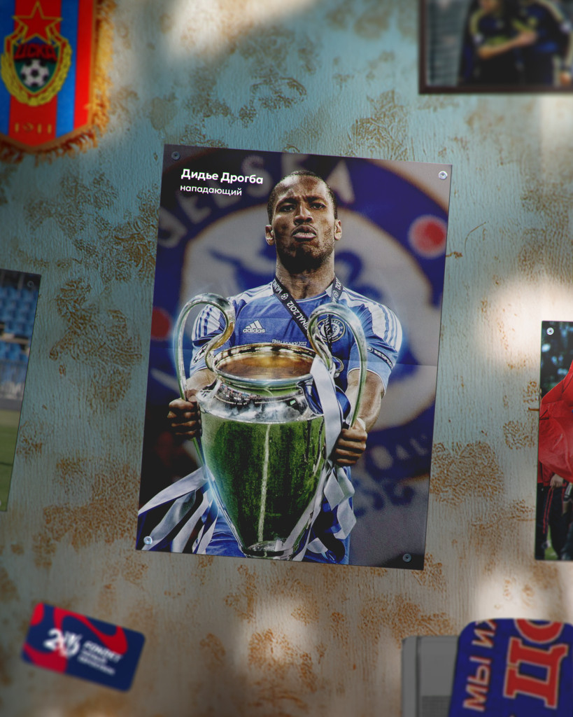 Афіша приїзду Дідьє Дрогба