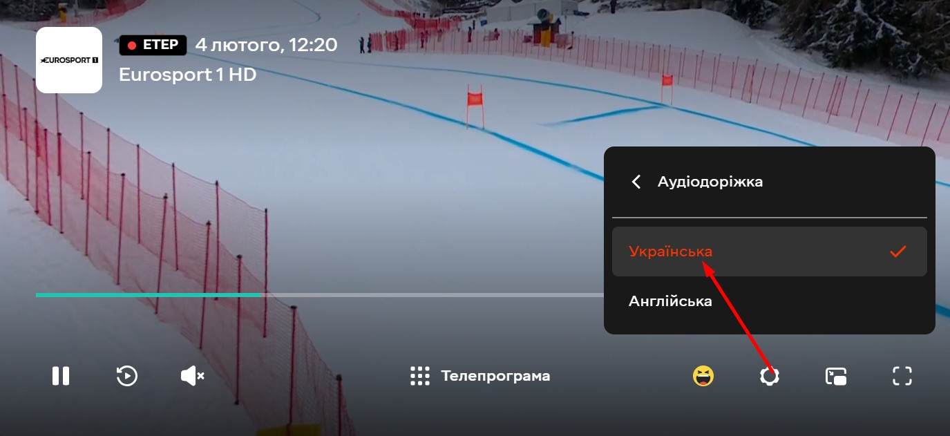 Знімок екрана 3