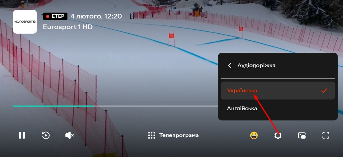 Знімок екрана 3