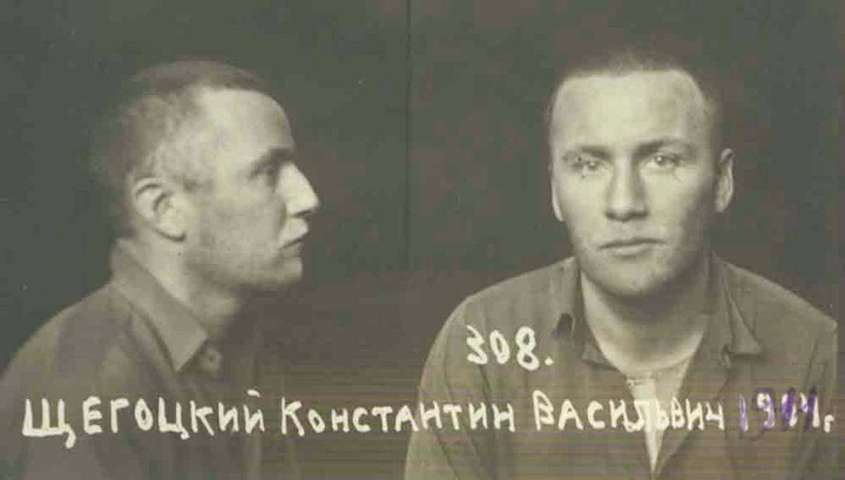 Фото з особової справи №146628 в'язня Костянтина ЩЕГОЦЬКОГО