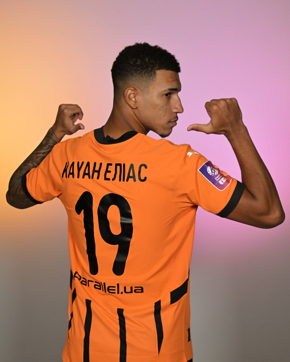 Кауан Еліас