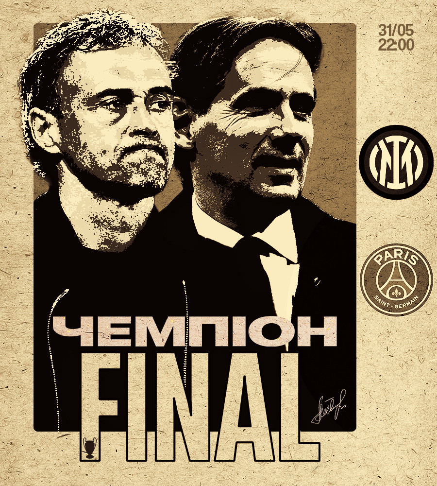 Champions League-2024/25. Final. The main intrigues of the PSG match – Inter | Football
