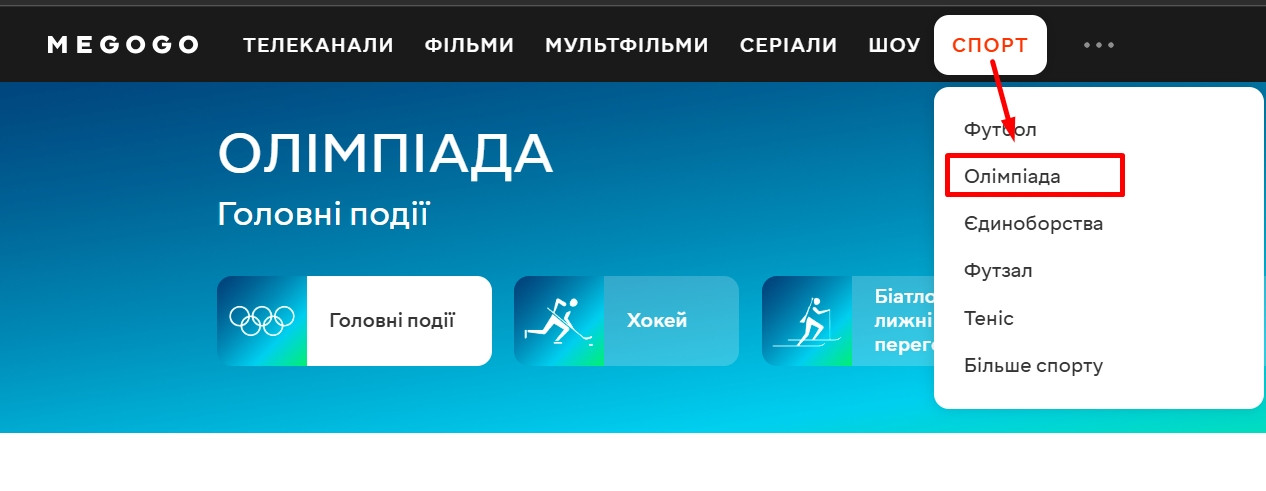 Знімок екрана 1