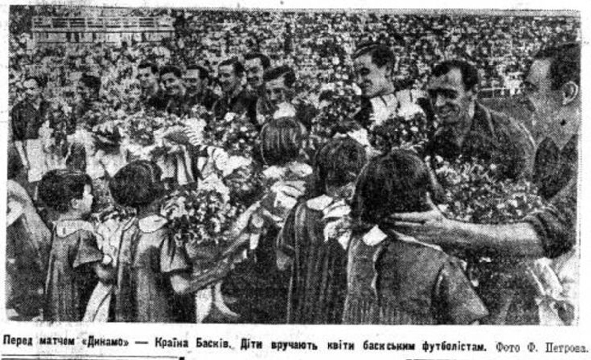 Баски в Києві, 1937 рік, fcdynamo.com