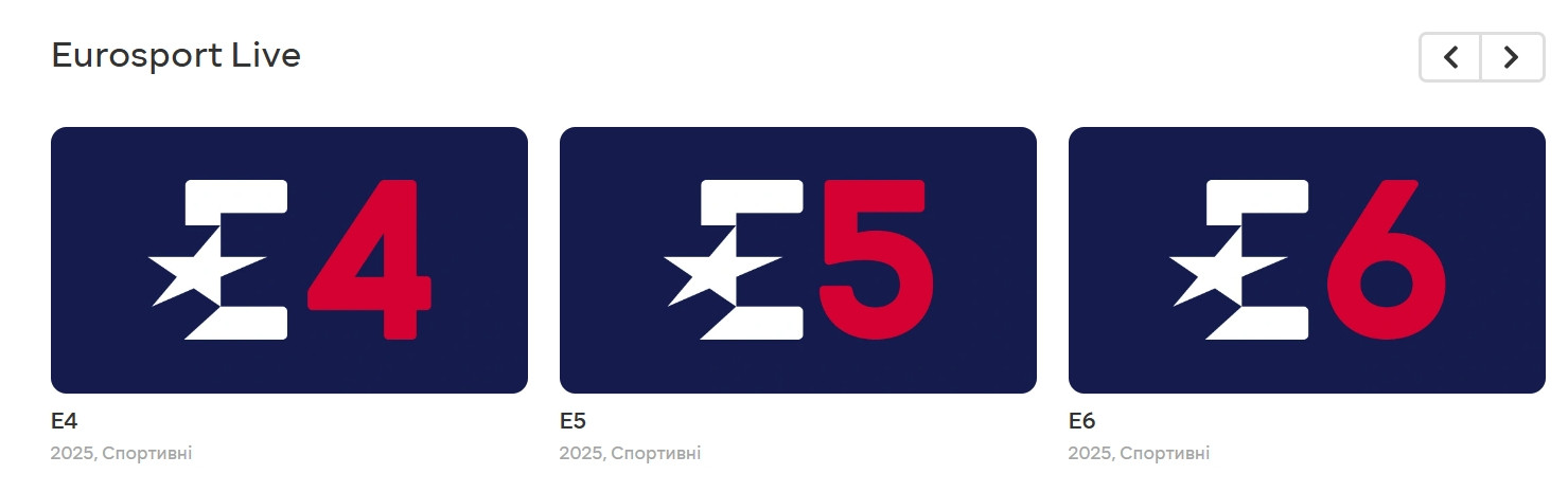 Знімок екрана 5