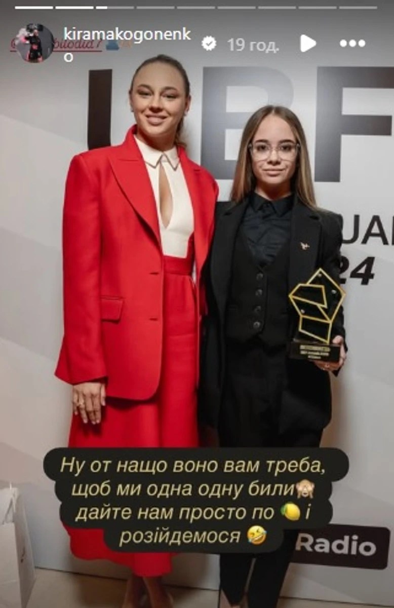Макогоненка та Білодід
