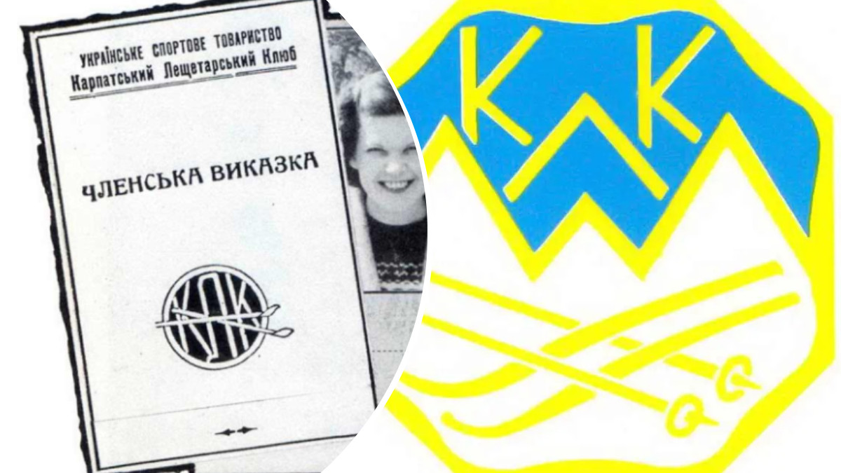 Членська виказка та логотип КЛК