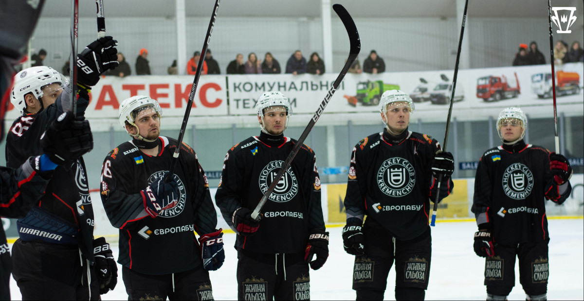 ХК Кременчук