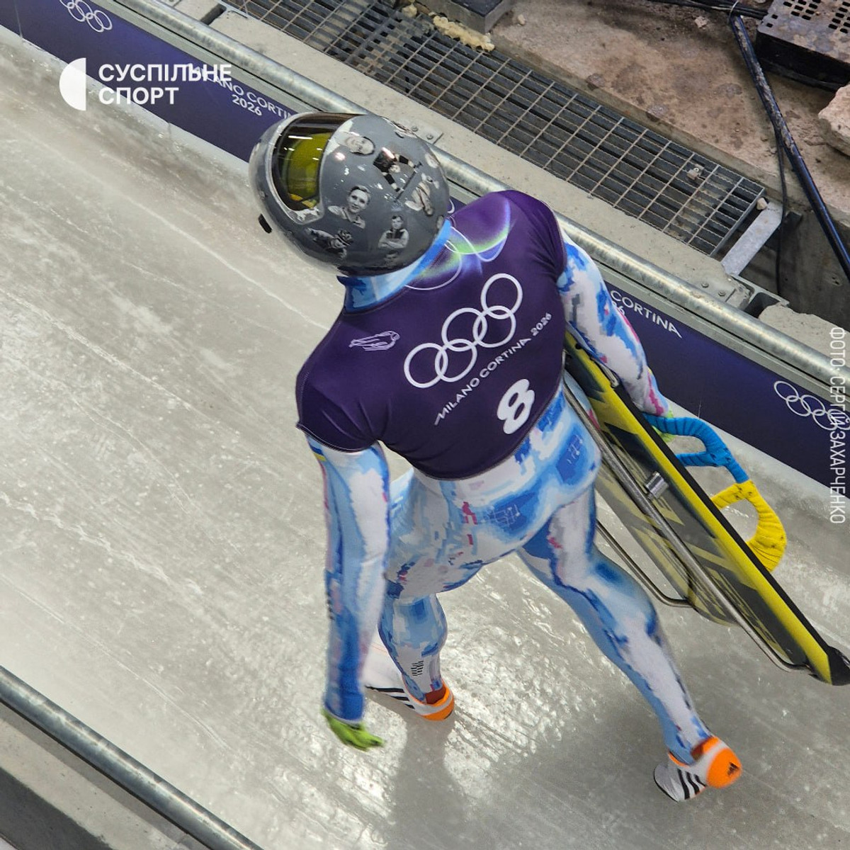 Владислав Гераскевич в шлеме памяти