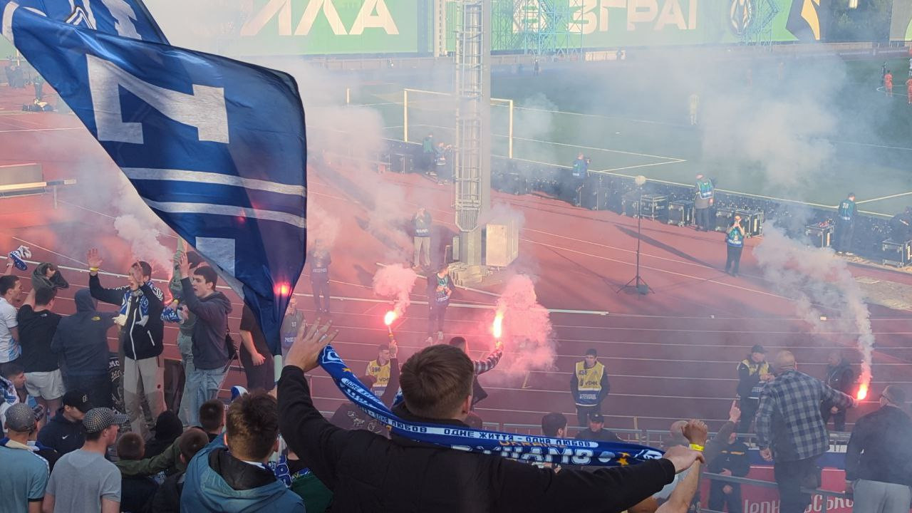 Dynamo fans celebrate Andrei Yarmolenko's goal