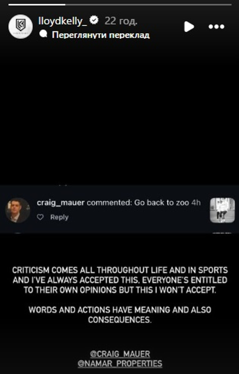 Келлі став жертвою расизму