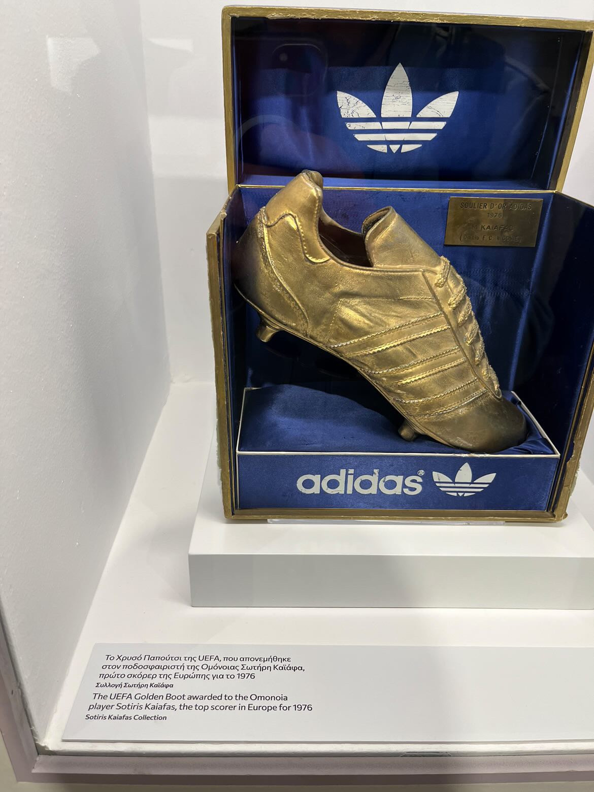 Золотий бутс Сотіріса Каяфаса