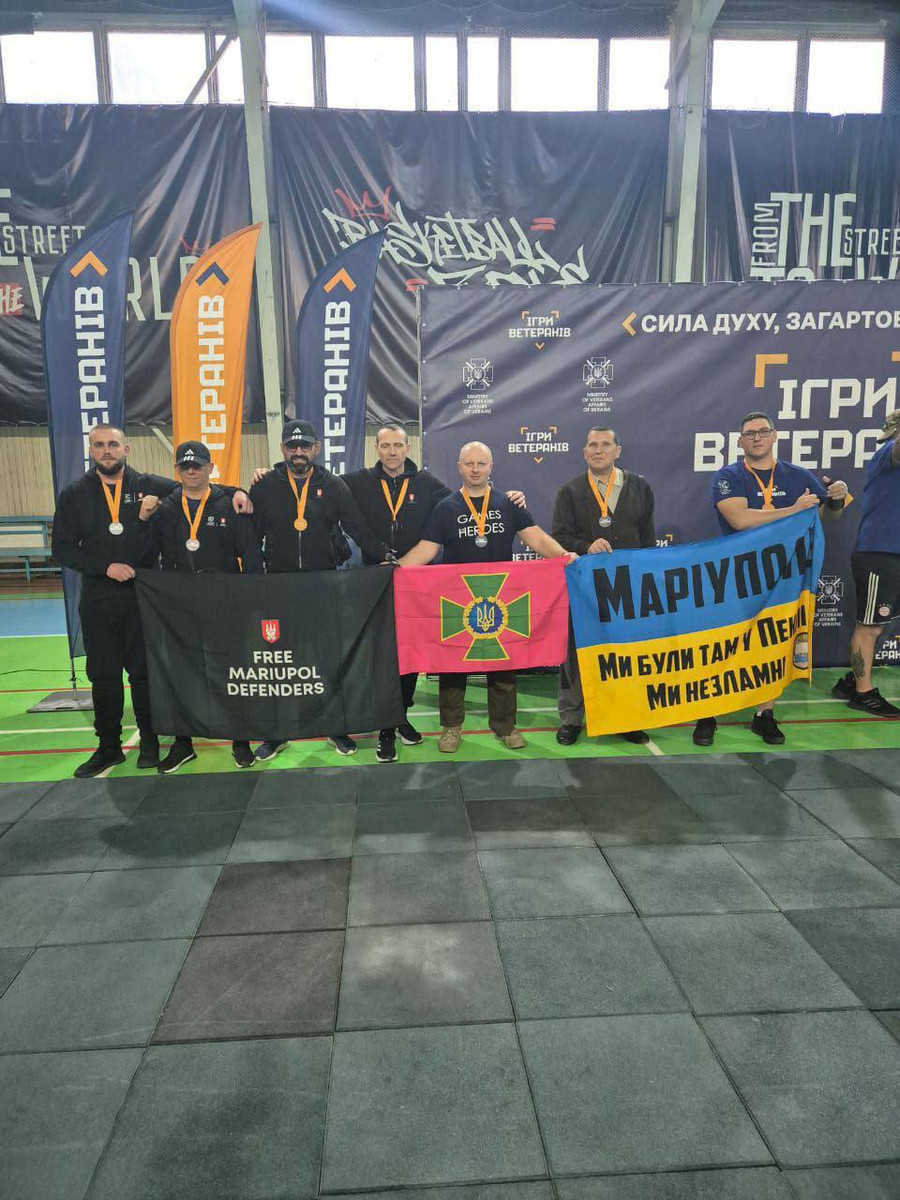 Ігри ветеранів