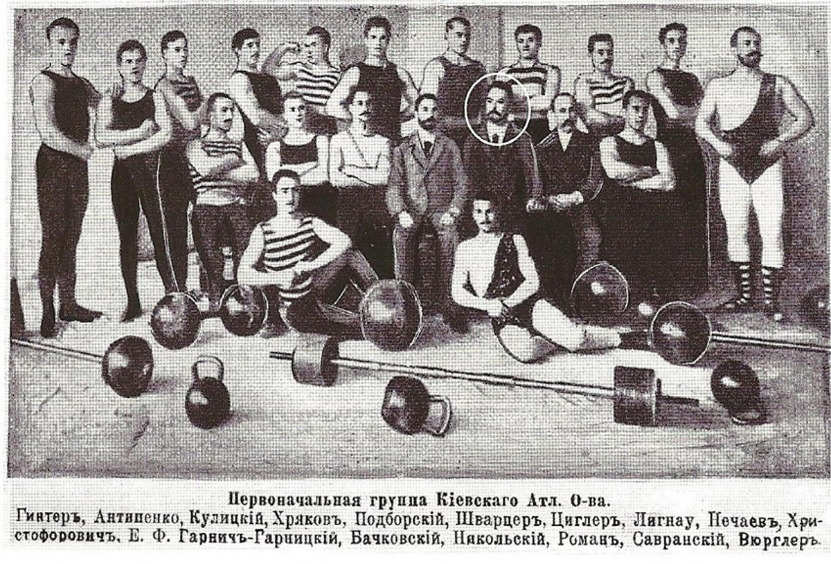 Початкова група Київського атлетичного товариства, 1899 рік